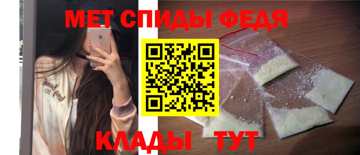 Октябрьский  Amphetamine Premium  АМФ  Вход с VPN 
