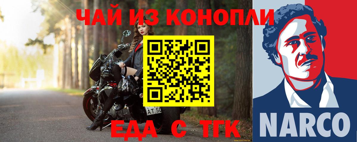 Cannafood марихуана  Вход с VPN  Октябрьский 