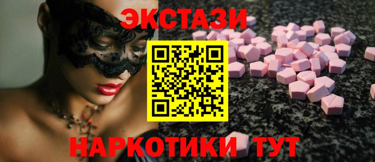 Экстази  купить наркотик  ЭКСТАЗИ ешки  Вход с VPN  Октябрьский  Экстази бентли 