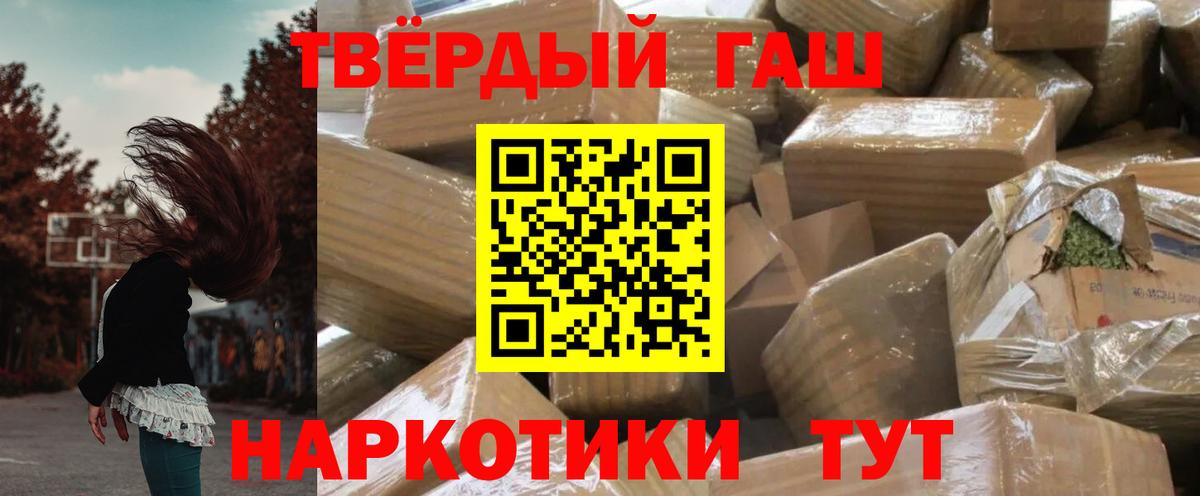 Гашиш ice o lator Октябрьский