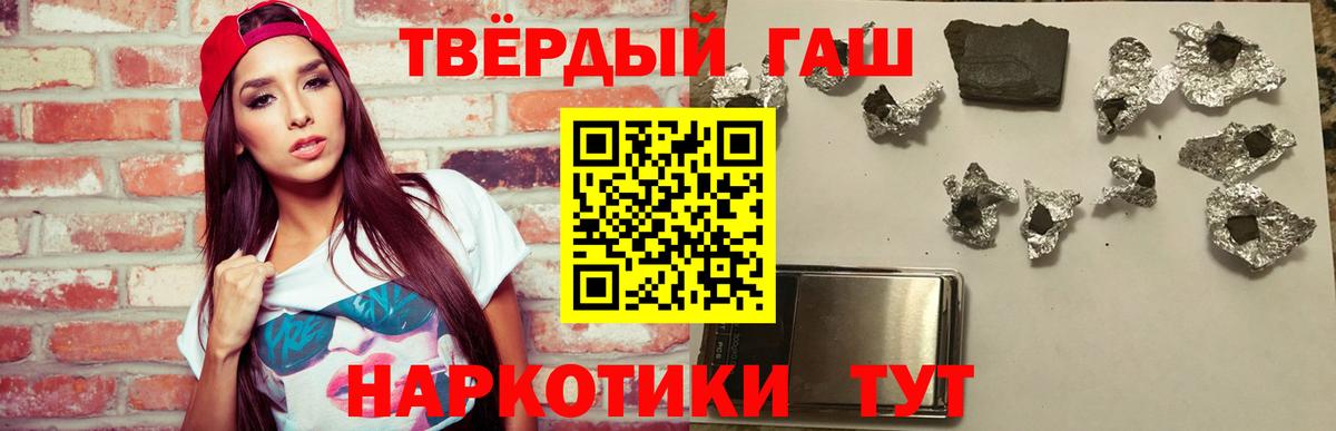 ГАШ Изолятор  Гашиш Cannabis  Октябрьский  Вход с VPN 