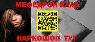 прущие грибы Старая Купавна