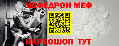 прущие грибы Старая Купавна