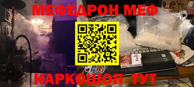 прущая мука Среднеуральск