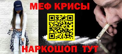 гашик Ставрополь