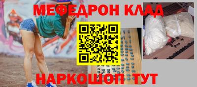 гашик Ставрополь