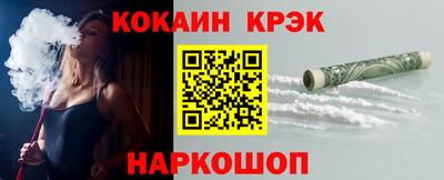 гашик Ставрополь
