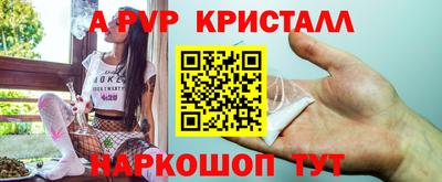 гашик Ставрополь