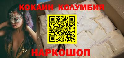 гашик Ставрополь