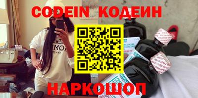 гашик Ставрополь