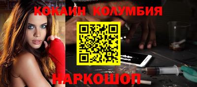 гашик Ставрополь