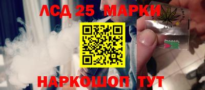 прущие грибы Старая Купавна