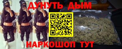 гашик Ставрополь