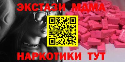 гашик Ставрополь