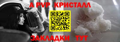 прущие грибы Старая Купавна
