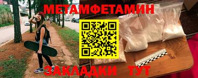 гашик Ставрополь