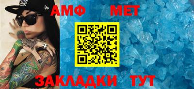 гашик Ставрополь