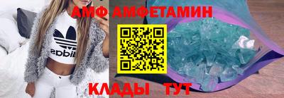 гашик Ставрополь