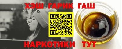 гашик Ставрополь
