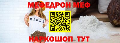 прущая мука Среднеуральск
