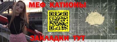 гашик Ставрополь
