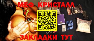 гашик Ставрополь