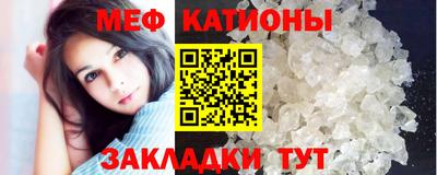 гашик Ставрополь