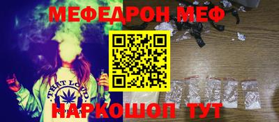 прущие грибы Старая Купавна