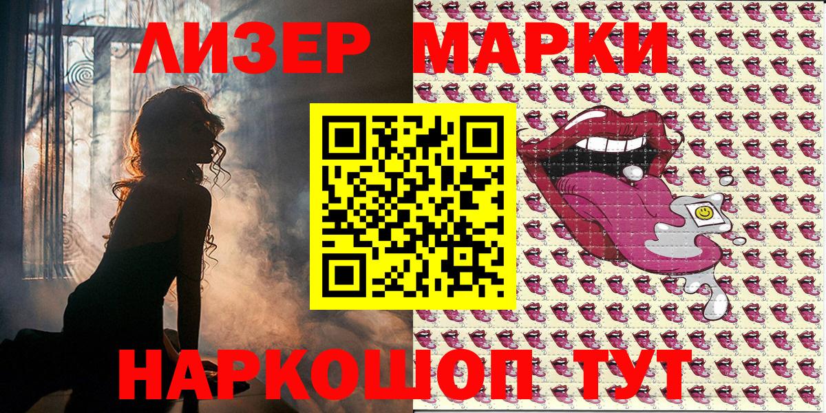Октябрьский  наркотики  Вход с VPN  Наркотические марки 1,5мг  Наркотические марки 1,5мг 
