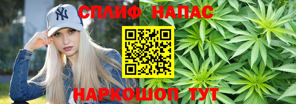 Конопля марихуана Октябрьский