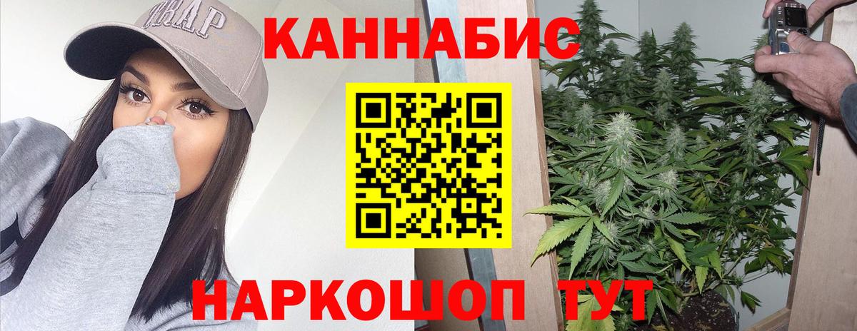Октябрьский  Шишки марихуана планчик  Вход с VPN  Каннабис индика 